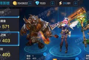 《全民超神》游戏玉面剑魔刃闪实力如何（探索玉面剑魔刃闪的技能与魅力）