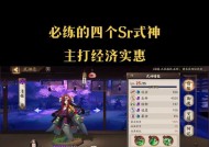 阴阳师新玩家入门指南是什么？