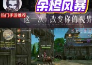 余烬风暴圣骑士连招攻略（以游戏为主）