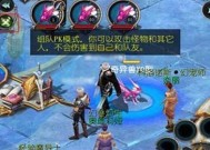 魔域戈壁蓝色怪物打法揭秘？需要哪些装备？
