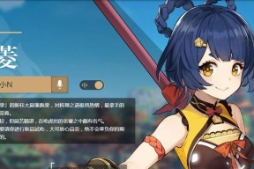 原神机关烹饪任务怎么做？步骤详解来帮忙！