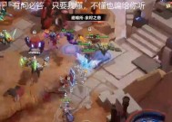 《火炬之光》游戏消除丢不掉的任务道具的方法与技巧（如何有效解决任务道具无法丢弃的问题）