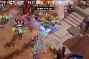 《火炬之光》游戏消除丢不掉的任务道具的方法与技巧（如何有效解决任务道具无法丢弃的问题）
