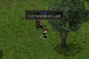 《秦殇》游戏全攻略（从零开始）