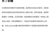手游炉石传说回归公告在哪里查看？查看公告的流程是什么？
