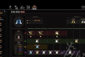 《以太吾绘卷》内功介绍——如何提升悟性（探索内功系统）