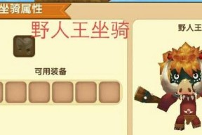 迷你世界怎么得到麒麟？麒麟的获取方法和作用是什么？