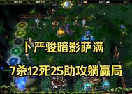 《Dota》中小强的最佳玩法是什么？