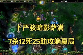 《Dota》中小强的最佳玩法是什么？