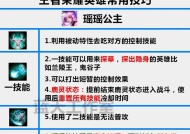 王者荣耀中哪个角色具备牵引能力？如何操作？