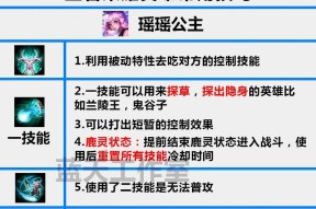 王者荣耀中哪个角色具备牵引能力？如何操作？