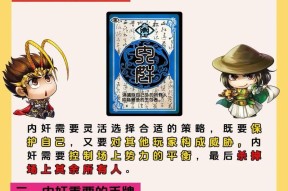 三国杀房间加入流程是什么？