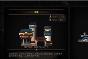 《以太吾绘卷》村子人口增加方法大全（从招募）
