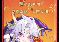 阴阳师充值优惠有哪些？