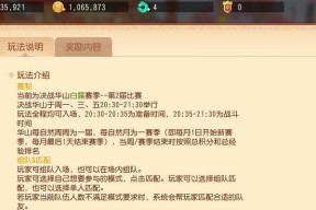 梦幻西游分组名如何设置为空白？操作步骤是什么？