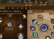 原始征途竞拍任务上架流程是什么？