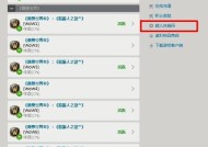 炉石传说战绩查询方法详解（以游戏为主）