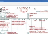 如何在地下城游戏中开具发票？