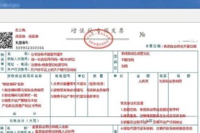 如何在地下城游戏中开具发票？