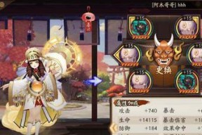 阴阳师新御魂出世螺怎么搭配？搭配攻略有哪些常见问题？