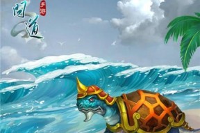 问道手游中海龟如何实现秒2？需要哪些条件？