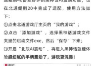 绝地求生中快速升级的方法有哪些？绝种如何快速提升等级？