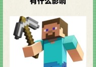 《我的世界》中福字的正确盖法是什么？