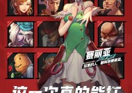 地下城与勇士怎么预约活动角色？预约步骤及好处？