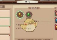 寻仙宝石如何获得？获取途径有哪些？