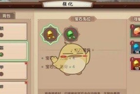 寻仙宝石如何获得？获取途径有哪些？