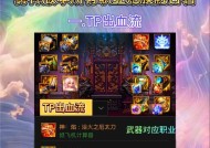 地下城迷雾中如何购买装备？