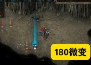 热血传奇客户端安装流程是什么？安装中需要注意哪些问题？