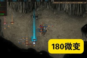 热血传奇客户端安装流程是什么？安装中需要注意哪些问题？