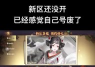 阴阳师买号后如何开始游戏？需要注意什么？