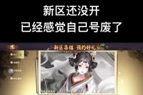 阴阳师买号后如何开始游戏？需要注意什么？