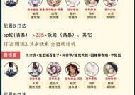 皇室战争落尘阁玩法是什么？如何有效利用？