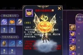 魔域手游回归玩家如何获得等级经验？有哪些快速提升方法？