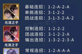 王者荣耀a2是什么意思？a2技能的用途是什么？