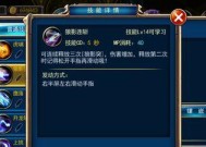 伊洛纳搜索技能如何快速提升？有效练习方法有哪些？