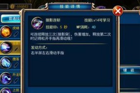 伊洛纳搜索技能如何快速提升？有效练习方法有哪些？