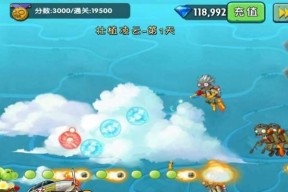 《植物大战僵尸2》游戏天空之城第25天通关攻略（挑战极限）