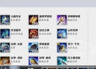 刀塔职业选手转会费是如何计算的？转会费标准是什么？