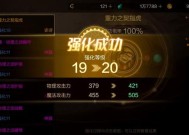 地下城强化活动区进入方法是什么？