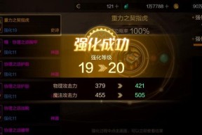 地下城强化活动区进入方法是什么？