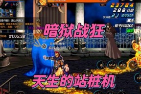 地下城狂人需要达到什么水平才能玩？入门要求是什么？