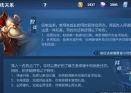 幼稚师徒在王者荣耀中的玩法是什么？