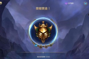 英雄联盟手游S5赛季何时结束？赛季结束后的常见问题解答？