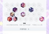 云顶之弈1024厄斐琉斯月神阵容的玩法攻略（打造最强月神阵容）