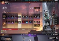 魔域神火结晶的用途是什么？