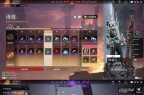 魔域神火结晶的用途是什么？